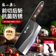 Zhang Xiaoquan Couteau de cuisine Couteau à découper et à découper domestique Lame noire Couteau de cuisine à découper les os de cuisine antirouille pour trancher la viande Couteau tranchant Couteau à découper et à découper antibactérien et antirouille