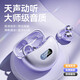 QY [2025 new top-end model] Bluetooth headphones ear clip type bone conduction concept ear hanging wireless open type not in-ear sports running invisible noise reduction AI suitable for Huawei Black丨Pulse Directional Sound Transmission丨High-frequency oscillator