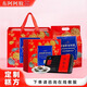Dong'e ejiao offizielles Geschäft Gold Label Donkey-Hide-Gelatine 240g Geschenktasche ausgewählt schwarze Eselhaut Verbesserung Immunität Qixi Geschenk Gold Label Donkey-Hide-Gelatin-Auswahlservice erhöhen