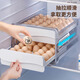 Jia helper egg storage box drawer-type partition anti-fall crisper food grade special egg tray egg tray double layer 60 grids