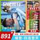 【单期可选】足球周刊杂志 年第期总第期 金球奖-罗德里  麦迪逊兹拉坦传奇阿根廷世界杯夺冠年球星卡全年 2022年6月30日第13期总844期 大罗 赠米