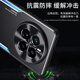 Realme Realme GT5PRO мобильный корпус мобильного телефона RMX3888 Защитный корпус REALME GT5POR METL HEAT DISSIPATION GT5PR0 Алюминиевый сплав MATTE OPPOGT FADAY BACK SHELD GT5 Black Silver Realme realme GT5 Pro Pro