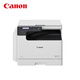 Canon IR2206N/2224N/2425 Wireless A3A4 Schwarz-Weiß-Verbundmaschinen-Laser-Kopierer-Scan-Drucker-Büro All-in-One