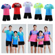 Hip-you sports suit parent-child clothing badminton clothing football uniform children student short-sleeved training men's and women's sports jersey team uniform A401 gorgeous blue suit XXXS