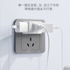 Oaks socket converter, dormitory conversion plug, extension socket, strip socket, mini strip wireless one to three
