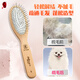 Black Bird Black Gold Handle Comb Solid Wood Air Cushion Comb Pet Comb Cat and Dog Massage Comb Fluffy Handmade Anti-static Handle Comb Opening Comb S Size Gold Black Handle Comb