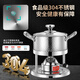 Wangjiajiang 304 stainless steel single-person small hot pot, commercial light luxury club pot, one person, one pot, inflatable rotating small hot pot, glass lid, natural color small stove core set 16cm