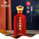 黄金酱酒捌陈酿黄金酒酱香型白酒53度纯粮酿造茅台镇白酒亲朋送礼 捌陈酿 1箱装（6瓶）