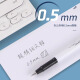 Morning Light (M/G) Business Office Signature Pen 0.5mm Black Neutral Pen GP1390 Water Pen Full Symptom Tube Signature Pen Student Exam Pen Red 3