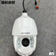 海康威视（HIKVISION）全新现货海康 6寸球机DS-2DC6220/6223/6420/6423IW-A 200万400万 无 1 6220lW-A/D 200万20倍变焦