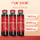 Beijing Tongrentang, Astragalus and donkey-hide gelatin, oral liquid for replenishing anemia, replenishing blood qi, and anemia for women [10ml/pin*10 pieces]*5 boxes