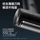 FLYCO (FLYCO) Men's electric reciprocating hammer shaving razor full body washing birthday Father's Day gift to boyfriend husband send father FS683-Neon Black