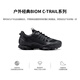 ECCO BIOM sports shoes men's mountaineering off-road waterproof outdoor dad shoes Jianbu C trace 803254 black 42