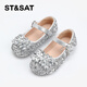 Saturday (St&Sat) children's shoes, girls' shoes, children's fashion small leather shoes, new spring and autumn girls' performance flat crystal shoes, glazed silver 31, inner length about 19.4cm