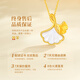 Chinese Gold Three Lives Lucky Gold Necklace Women's Gold Pendant Women's Day Gift for Girlfriend, Mom, Wife's Birthday Gold Pendant + Free S925 Chain + Certificate Gift Box