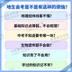 
2025 Lianke New High School Entrance Examination Improvement Plan Examination Biogeography Examination Grade 1, 27 and 8th Grade General Review Beijing Teachers Edition Hunan Education Edition People's Education Edition After-class Improvement Practice Latest Record Official Store Anhui Lianke High School Entrance Examination [Geography (People's Education)] Junior High School General