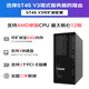 联想（Lenovo）TS90X ST45V3 小型【塔式服务器】工作站电脑主机 金蝶用友ERP财务办公 【ST45V3】AMD 4344P八核3.8G 32G内存丨2块1T固态丨RAID1