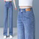 Yisi schmale Version Straight Jeans für Frauen im Frühjahr und Sommer 2025 Neue Hoch-T-Elastizität lässt sie höher und schlank aussehen und vielseitig mit weitem Bein. Blue-3888 L 28 Größe empfohlen 100-110jin [Jin ist gleich 0,5 kg]