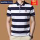 Meister Polo Paul Striped Polo Shirt Herren Sommer Neue Männer mittleren Alters Baumwolle kurzärmelig T-Shirt Slim Business Revers Basis-Hemd 3882 Weiß 2xl