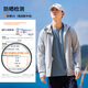 Pathfinder UPF100+ Ice Silk Sun Protection Clothing Cool Men's Outdoor Sports Summer Sun Protection Fishing Clothing Men's Young and Middle-aged Thin Style Glacier Gray XL