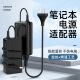 e磊 戴尔充电器n4050 d800灵越笔记本电脑电源适配器电线19.5V3.34A N5010 1420 D630 E6400D 65W大口