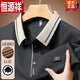 Hengyuanxiang (HYX) men's long-sleeved T-shirt 2025 spring and autumn new style business casual loose lapel base POLO shirt top 16823 light green XL 175 [recommended 135-155Jin [Jin equals 0.5 kg]]