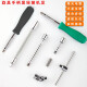 祝拓46件套筒组套工具汽车维修工具套装1/4小飞套筒扳手套筒套装 拓森46件72齿1.38kg-12809