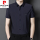 皮尔卡丹（pierre cardin）男士短袖衬衫夏季桑蚕丝中年商务休闲免烫条纹衬衣薄寸衫体恤上衣 9926上青【长】 L 170建议120-140斤