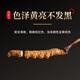 宝明堂冬虫夏草1g&5g滋补虫草高端补营养品送长辈老人商务节日礼品 1g/瓶