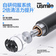 USMILE Smile plus elektrische Zahnbürste P20Prox integriertes Geburtstagsgeschenk für Freund und Freundin Erwachsener Paar Style Schock ohne nötiges chinesisches Valentinstag Geschenk P20 Prox Exploration Version [Starry Sky Blue]