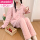 
Modal direct sales pajamas for women in autumn and winter new air cotton mezzanine thickened home clothes for winter cardigan suit 12805 solid color pocket XL