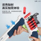 
Yunya double tube s686 shell shotgun soft bullet toy boy shotgun step-stirring spray graduation gift birthday gift 97CM shell shotgun [wood color]