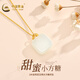 CHINA GOLD Hetian Jade 18k gold necklace small sugar cube pendant for mother and girlfriend’s birthday and Valentine’s Day gift 18K gold small sugar cube + free silver chain + beloved gift box