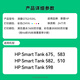 Tinte ist für HP HP Smart Tank 675 583 582 615 Tintentank510/598 Drucker K Black Ink Flasche 7600 Seiten Smart Tank 725/675/510