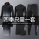 BURUITE running sports suit men's basketball badminton fitness clothing quick-drying clothing high-elastic training morning running clothing tight clothing
