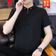 Pierre Cardin Color Couleur à moitié zipper polo. T-shirt à collier mince à manches à manches courtes pour hommes