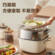 Supor steamer 304 stainless steel clever and easy-to-take square cooking multi-purpose pot soup pot household large capacity induction cooker gas stove universal 3 layers 24cm