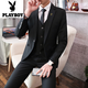Playboy (PLAYBOY) 2025 new men's suit suit men's slim professional graduation photo business casual groom wedding suit black suit + trousers + shirt 3XL recommended 150-165 Jin Jin equals 0.5 kg to wear