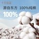 October crystal baby jumpsuit four seasons newborn clothes full moon boy and girl crawling clothes pure cotton jumpsuit