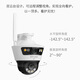 普联（TP-LINK）4G免流量摄像头家用室内户外tplink监控器360度无死角带夜视全景手机远程带流量卡sim卡无需连wifi 800万双摄｜4G免费流量｜IPC689-A4GY 128G内存卡 