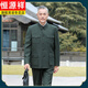 Hengyuan Xiangjun Green Mao Suit Men's Suit Middle-aged Mao Suit Grandpa Suit Elderly Suit Old Man Dad's Worsted Military Green Feeling ** Model S 165 Recommended 85-105 Jin Jin equals 0.5 kg