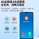 Xiaobawang student mobile phone TE1 learning machine learning mobile tutoring machine eye protection primary school junior high school nine-subject curriculum synchronous reading 4G full network pocket learning machine parent control blue host 6G + 256G memory including expansion card
