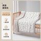 Betis baby quilt spring and autumn bean blanket constant temperature comfort air conditioning quilt children's kindergarten nap blanket 110*140cm