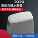 Toto Toilettenbehälter -Deckung Toilettenkeramikabdeckung CW 886 188 854 SW 764 718 CS CSW719/739 Tankabdeckung