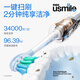 Usmile Smile Plus Electric Toothbrush, Cushioning Cleaning Brush Head, P10 Kunlun White, 365 Days Battery Life, Birthday Gift for Newlyweds to Boyfriend and Girlfriend
