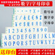 
Digital combination movable type seal production date, month, day, Chinese character time, capital letters adjustable number, detachable small trumpet, activity English article printing free label number, square black, square black printing platform/9864/suitable for general paper surface