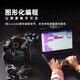 
UBLIC UGOT AI Robot Bionic Alpha Robot Dog Course Learning Puzzle Toy Remote Control in Primary School AI Education Programming Robot-Interstellar Exploration Set Voice and Visual Motion Control Send 130 Programming Courses