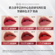 
Color Key Lip Gloss Lip Gloss Lip Blush Matte Mirroring Students Not Easy to Glue Cup Anti-sweat Official Mirror Light System [2.5 Version] R702 Slightly Drunk Date Pure