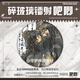 Tiger and Crane Demon Master Record Baji Insignia Guzi Qi Xiaoxuan Huzi Perifre Mochila Mochila Broche Broche Regalo casero M15833 Doble M Placa de hierro Baji Baji