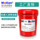 Robot lubricating grease Japan Synergy FANUC Chuanqi MOLYWHITERENO.00 maintenance special butter Japan Synergy NO.00 into 2 kg